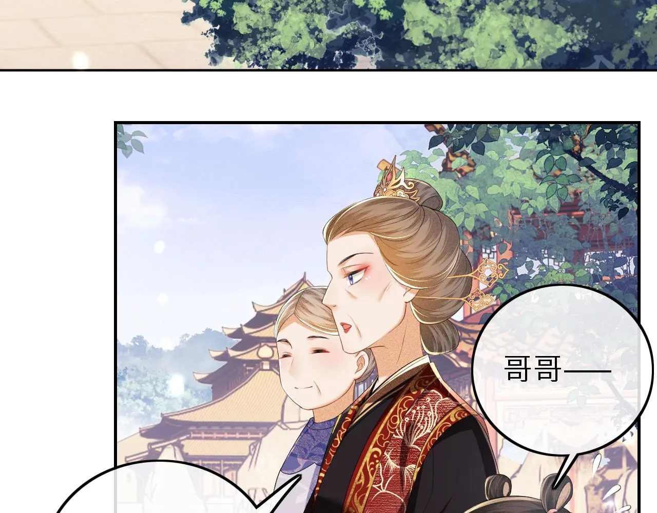 第61话 能否打动太后呢？26