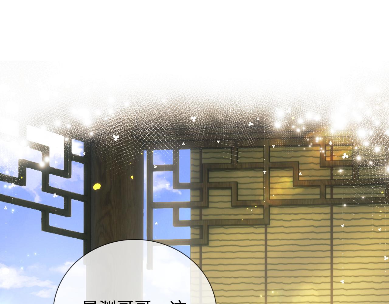 第8话 新npc来了！53