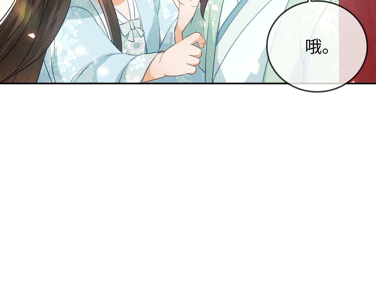 第5话 攻略皇子哥哥从我做起47