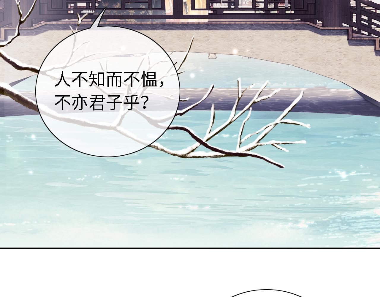 第27话 休想欺负我母妃！5