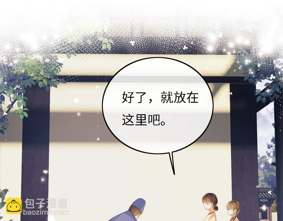 第55话 巨型猪草42