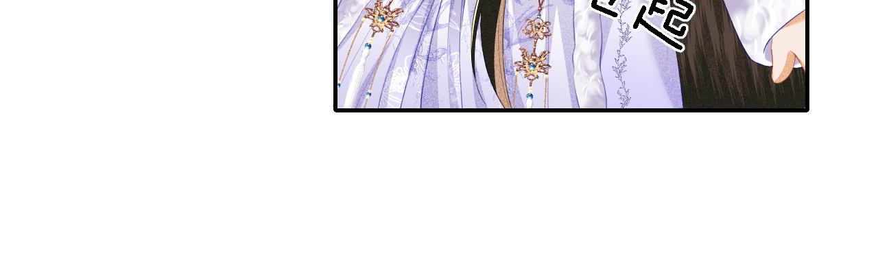 第24话 叫声世子哥哥63