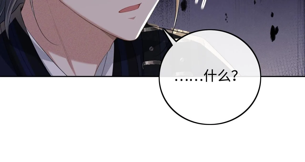 第85话 奚行疆的质问33