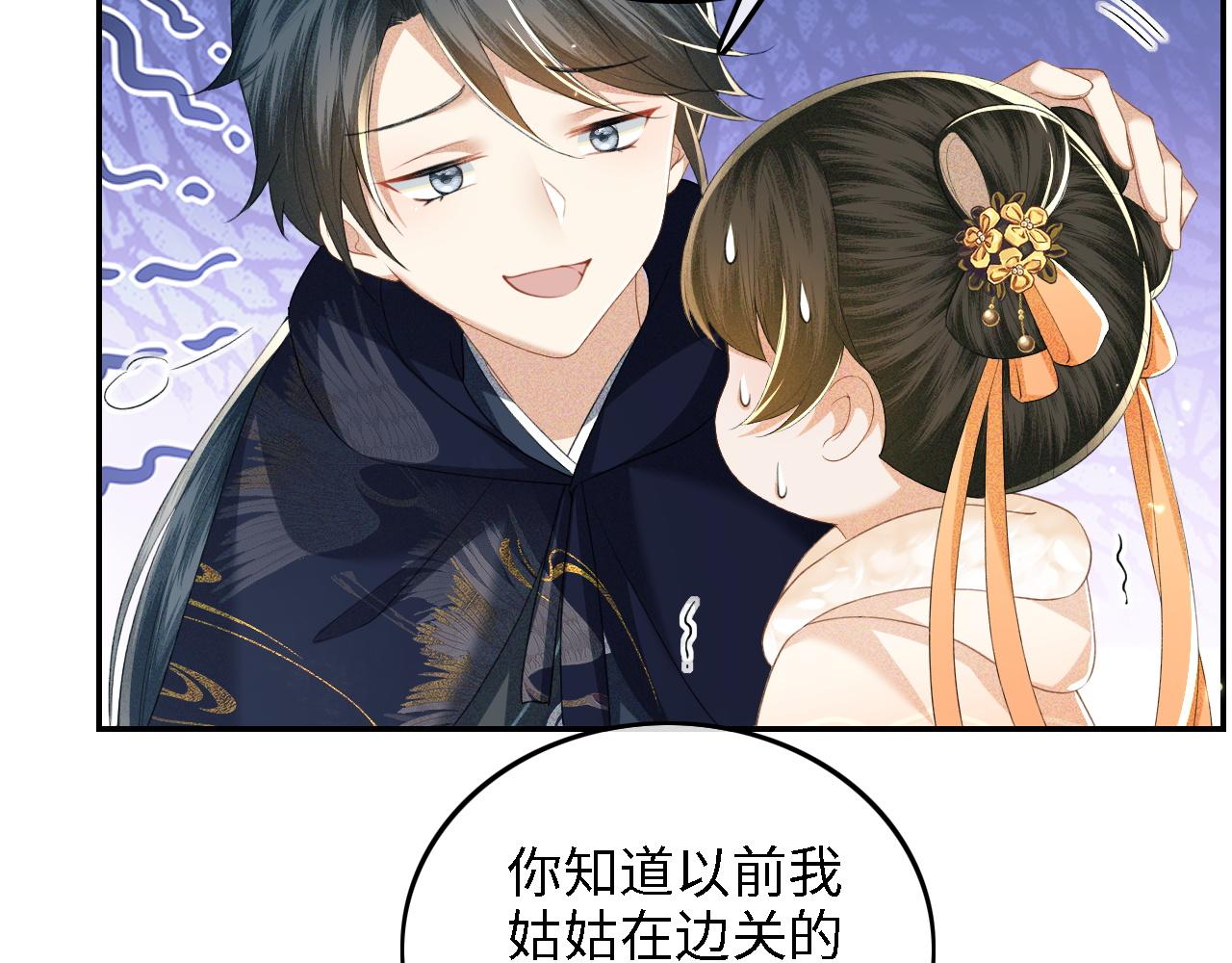 第44话 小鹿学武52
