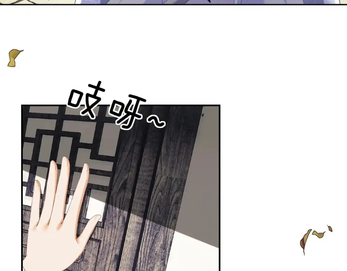 第88话 小漂亮的礼物是……27