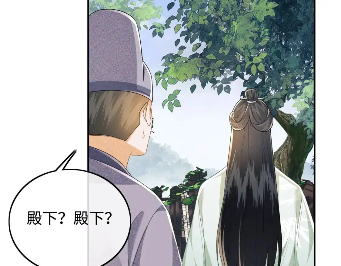 第89话 夺嫡之战，小鹿惆怅36