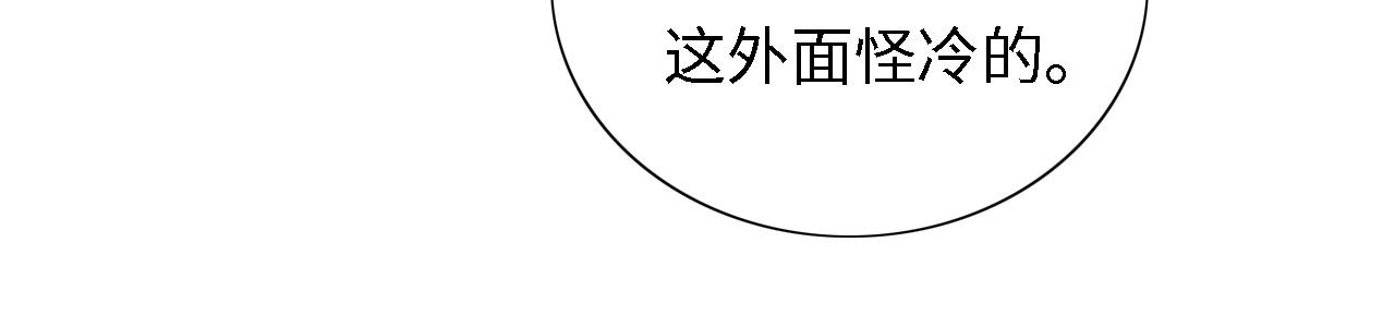 第26话 送太子香囊76