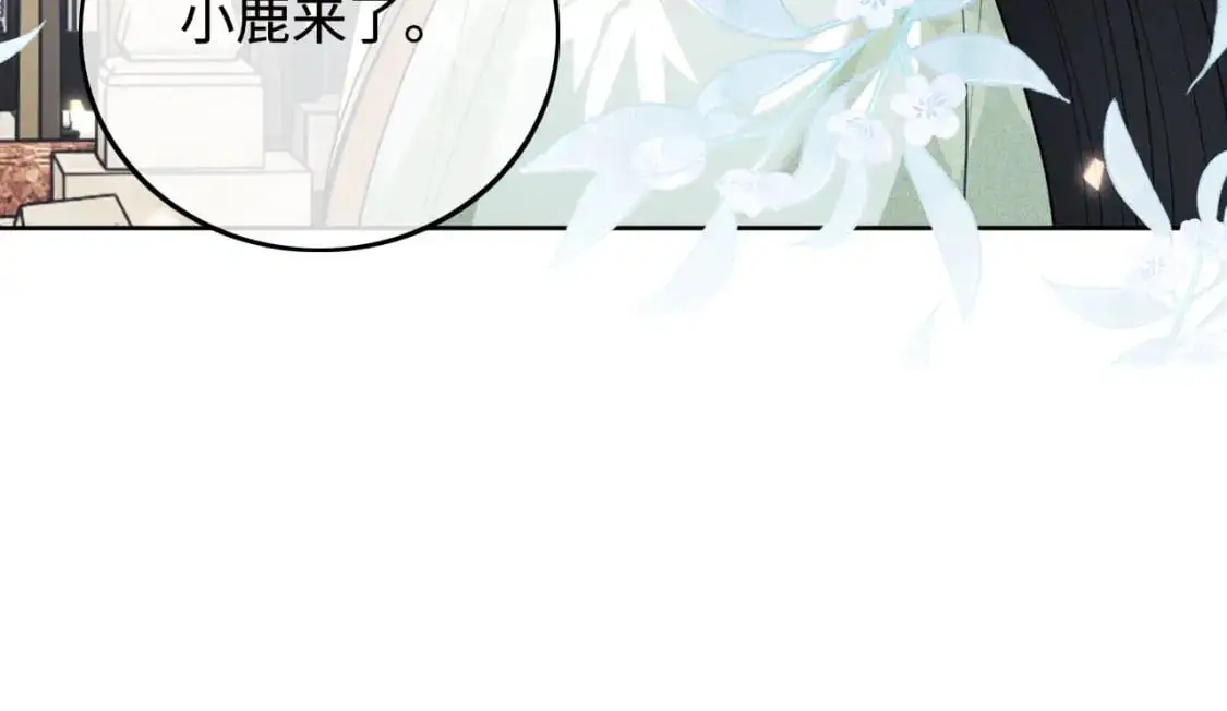 第89话 夺嫡之战，小鹿惆怅43