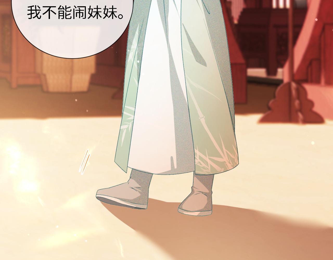 第11话 小鹿生病？！59