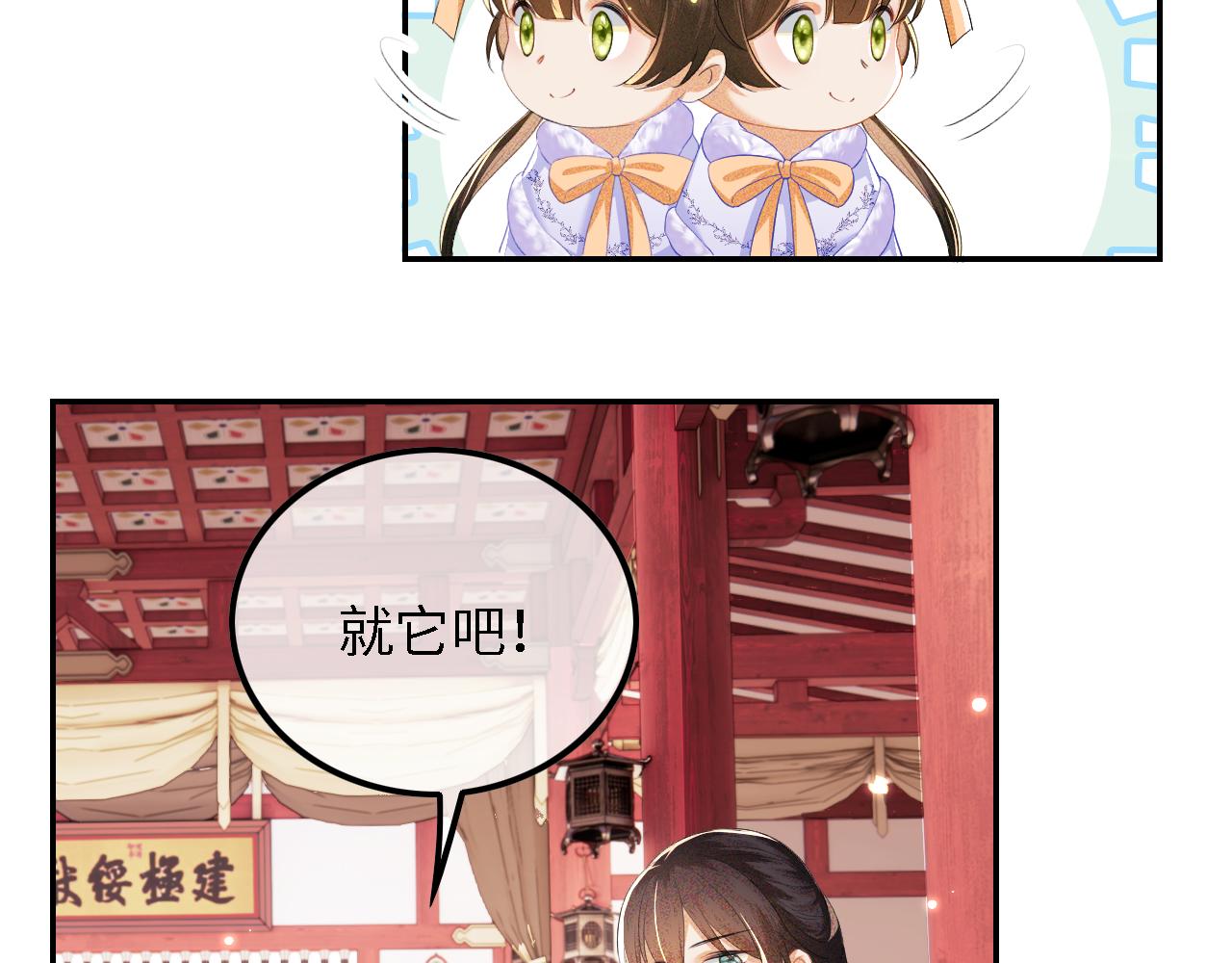 第28话 有温度的笑21