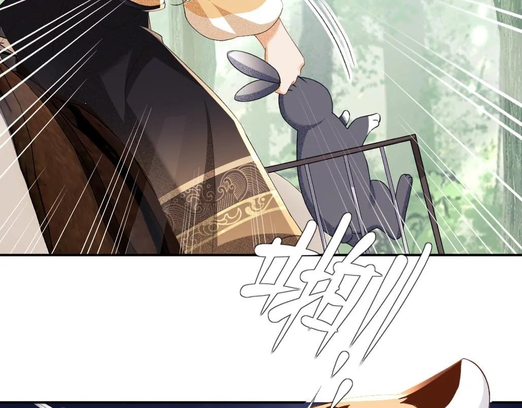 第70话 老虎袭击38