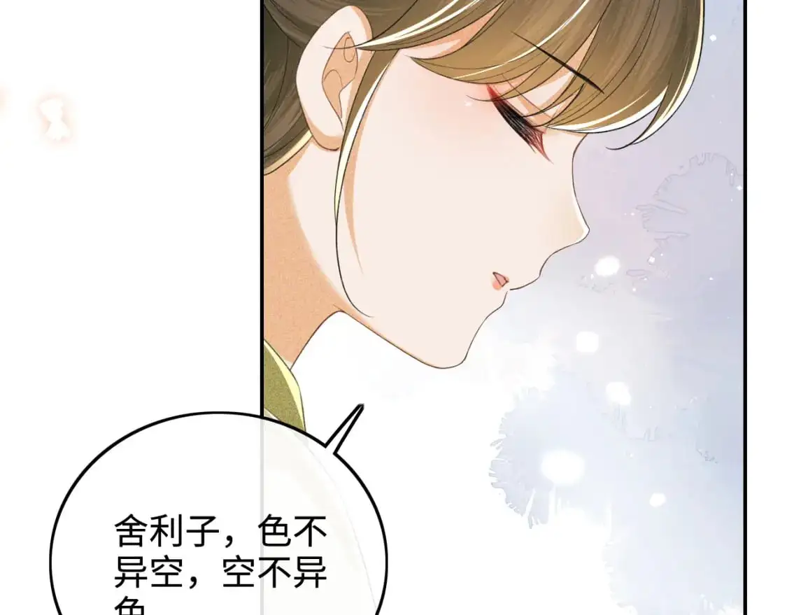 第88话 小漂亮的礼物是……48