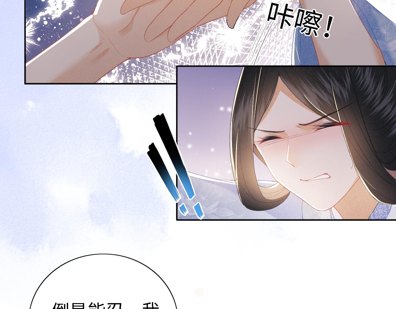 第27话 休想欺负我母妃！22