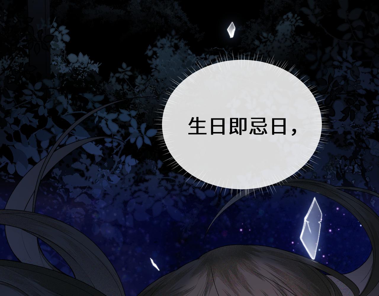 第1话 绿茶穿越成小可怜？57
