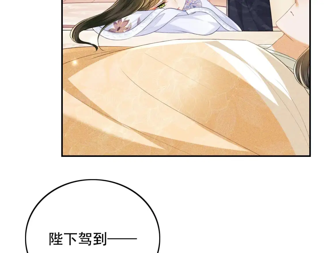 第91话 娘娘爱过这个孩子吗？33
