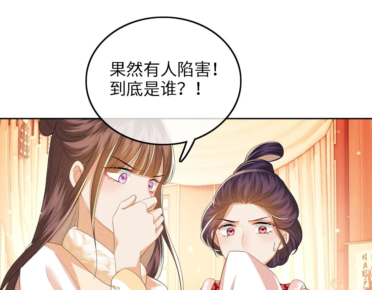 第47话 萧岚醒悟19