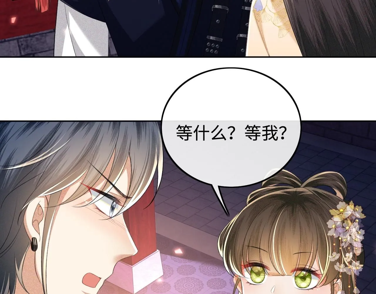 第85话 奚行疆的质问25