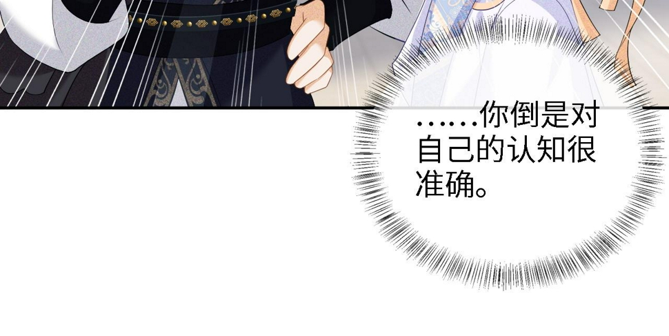第49话 和小漂亮当同桌37