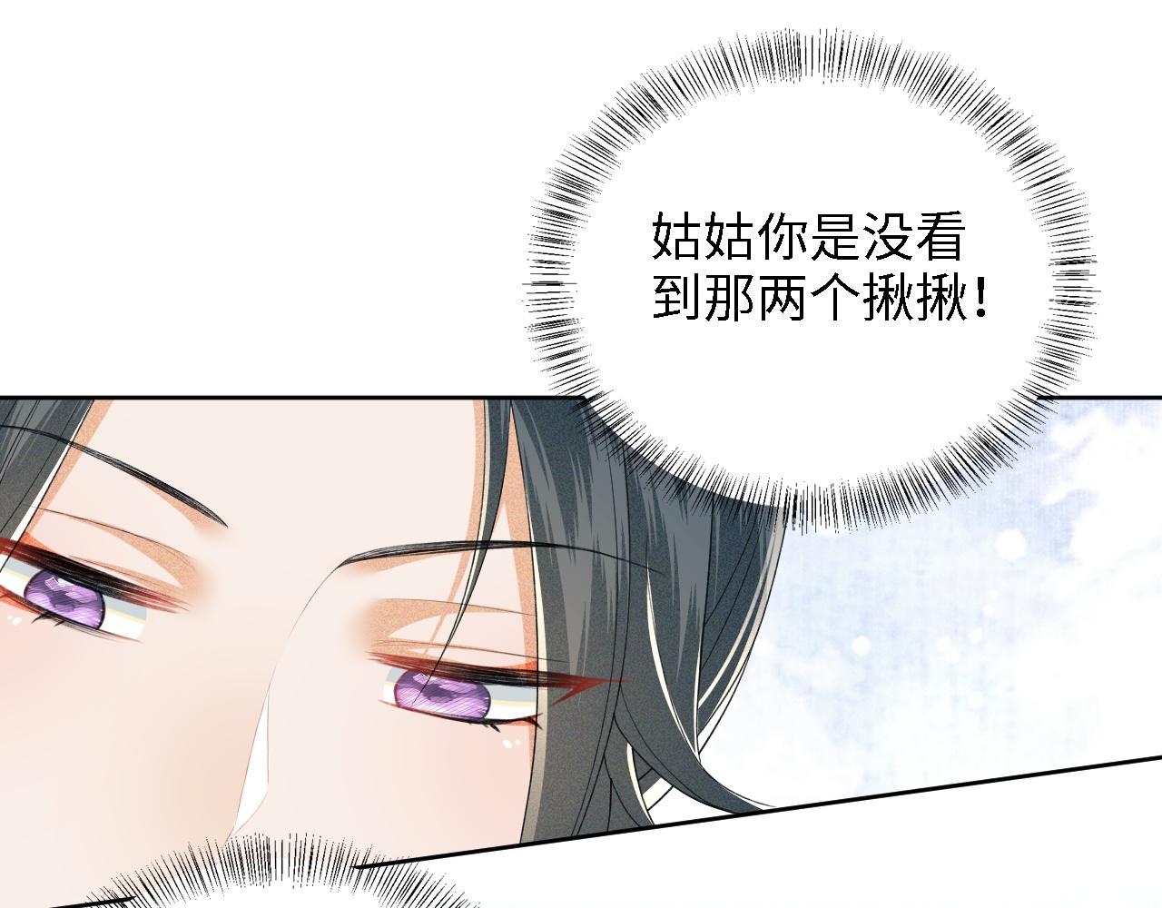 第44话 小鹿学武19