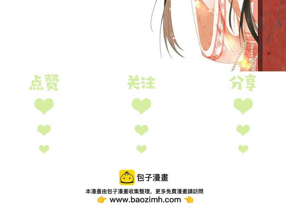 第53话 萧岚出事90