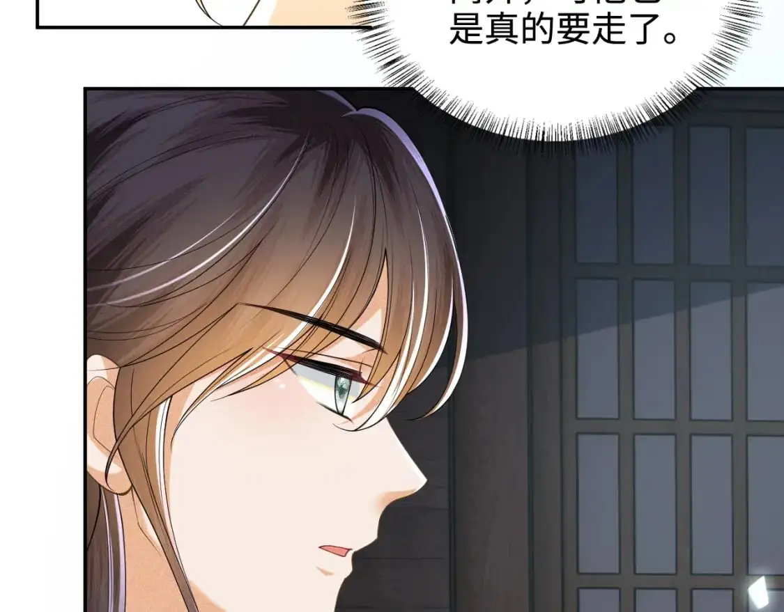 第87话 小漂亮要离开了44