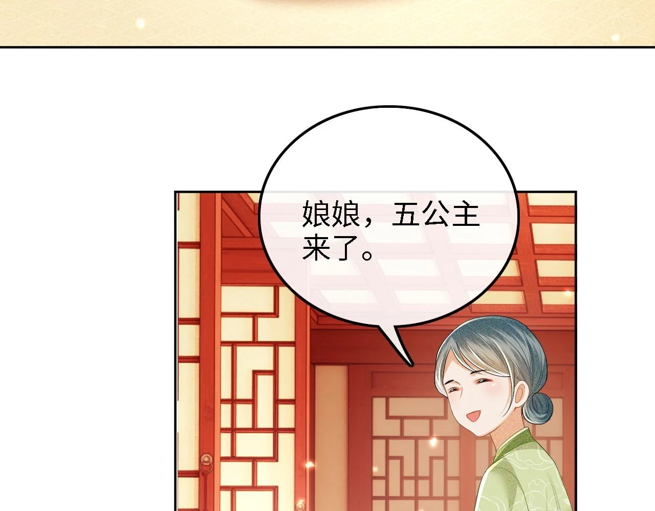 第47话 萧岚醒悟63