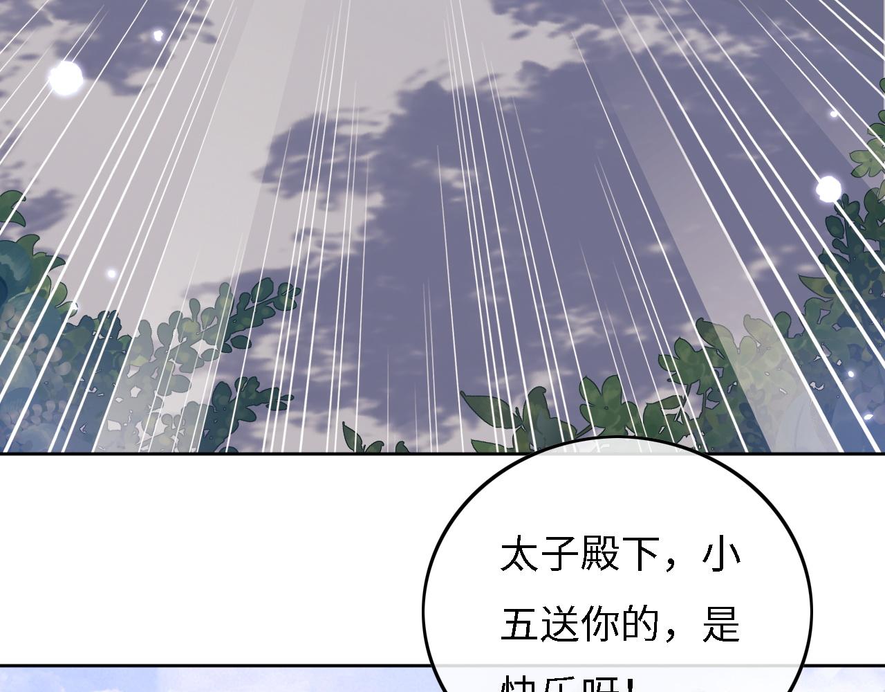 第35话 送你的礼物是快乐23