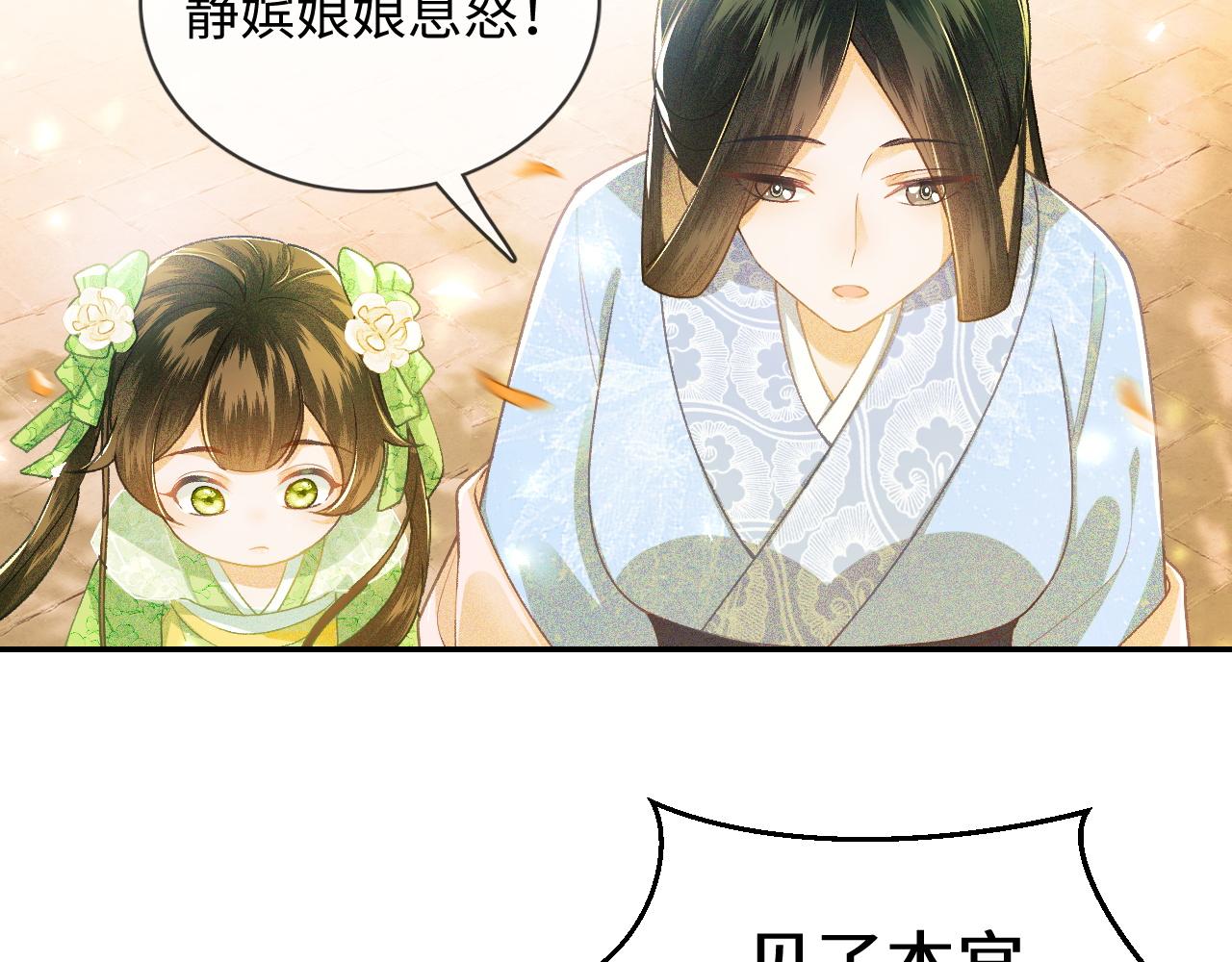 第2话 以牙还牙！10