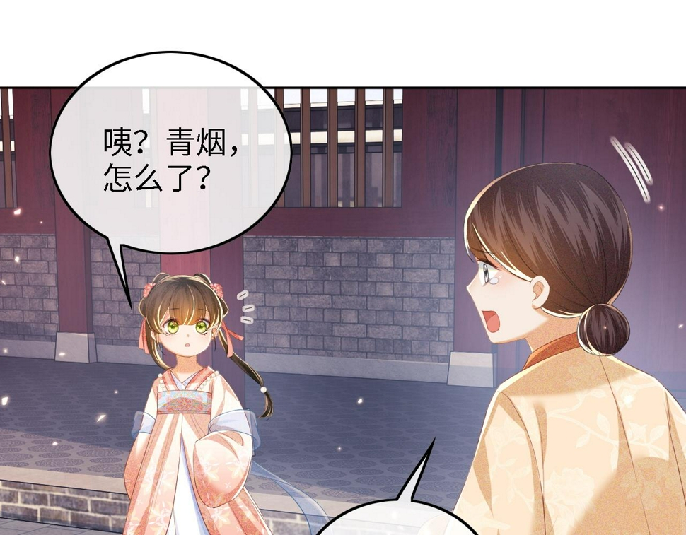 第53话 萧岚出事25