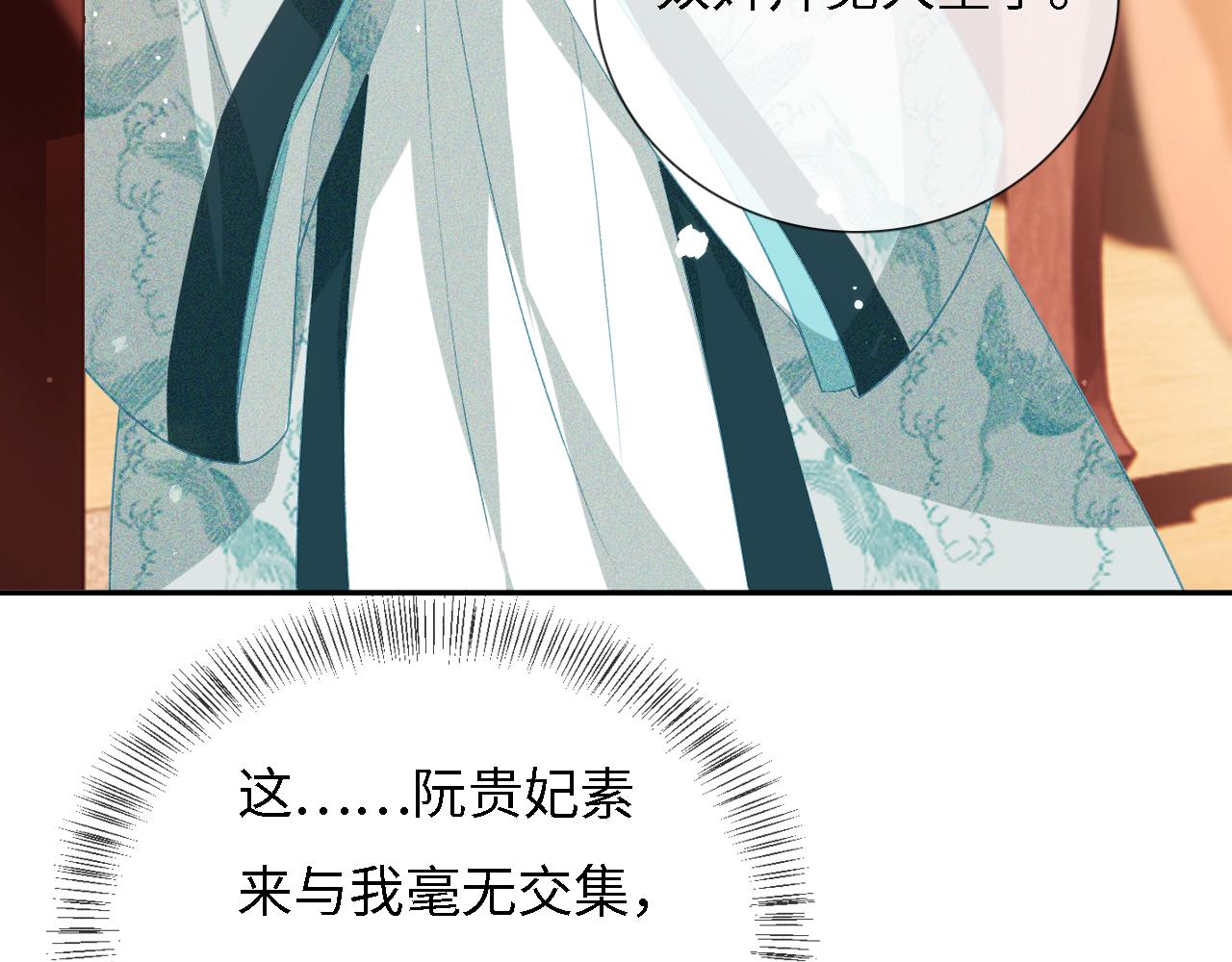 第11话 小鹿生病？！28