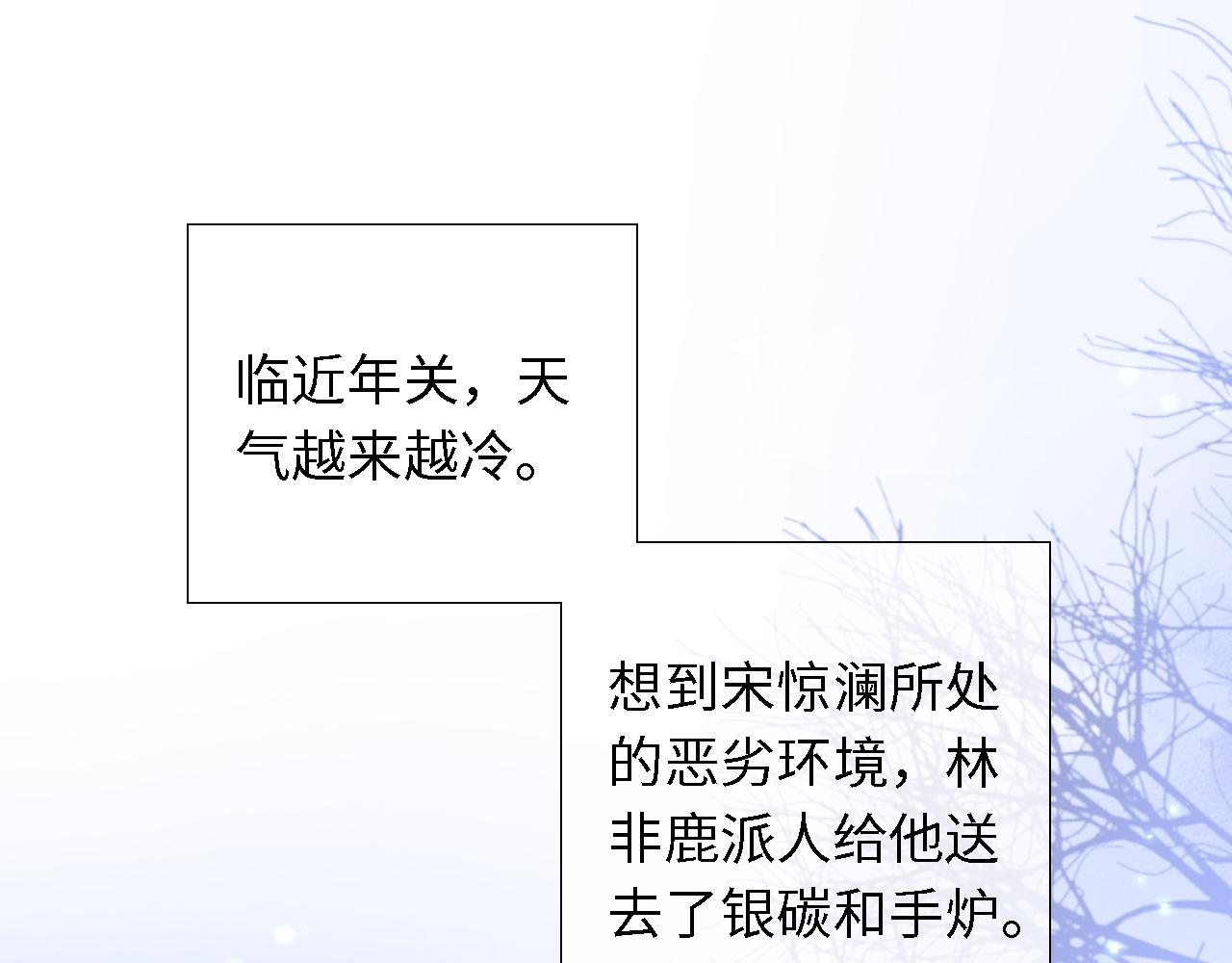 第19话 送护手霜4