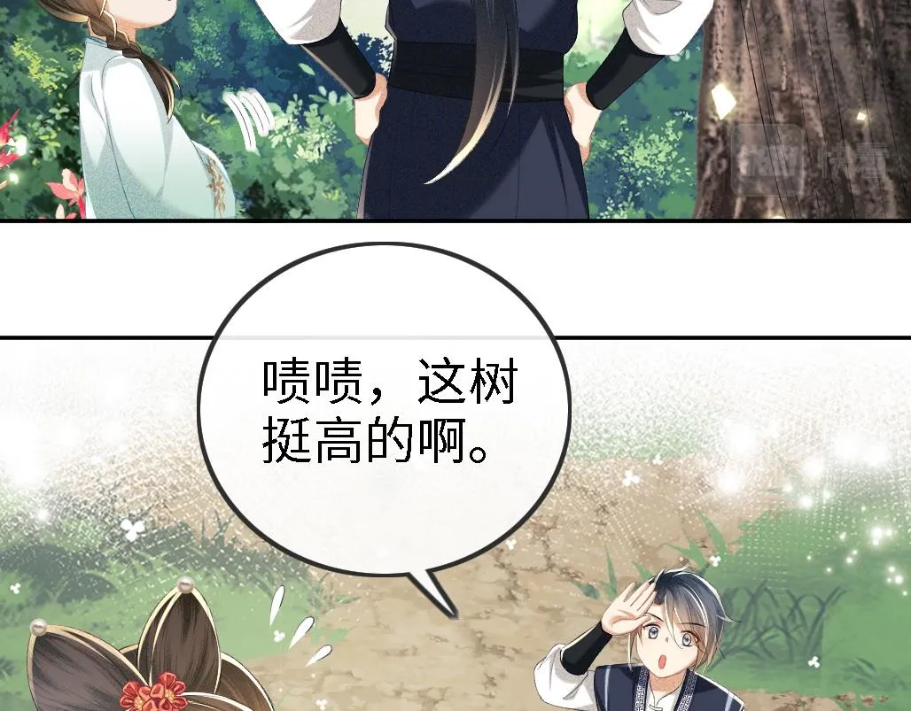 第69话 奚行疆惹怒小鹿6