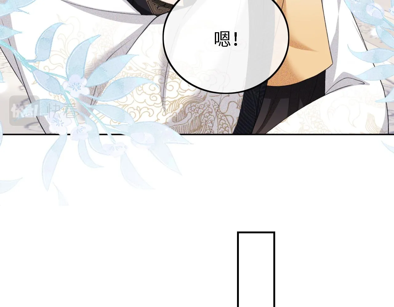 第72话 太子起疑32