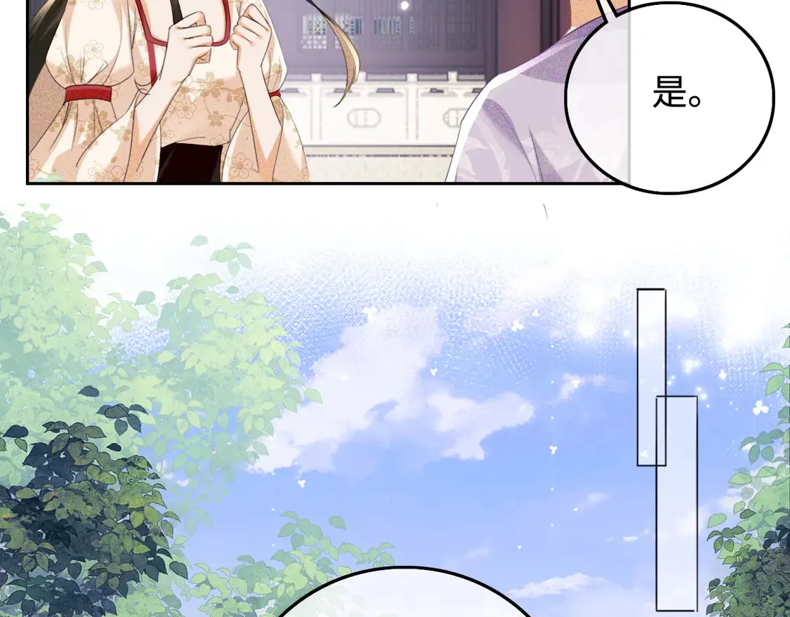 第111话 陛下杀人从不手软16