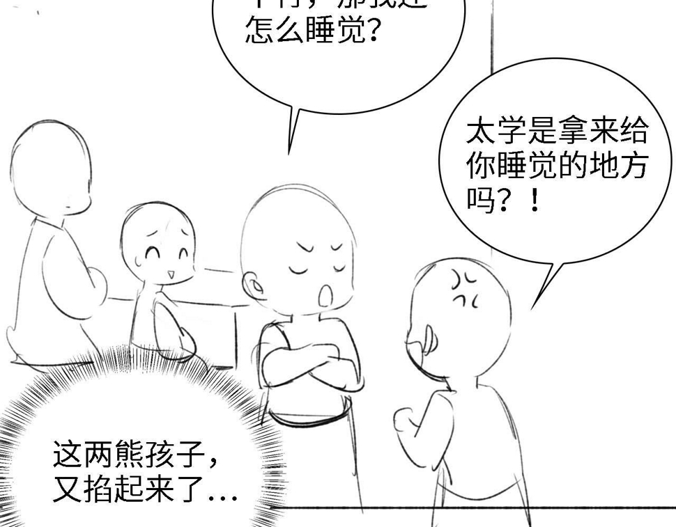 第49话 和小漂亮当同桌92