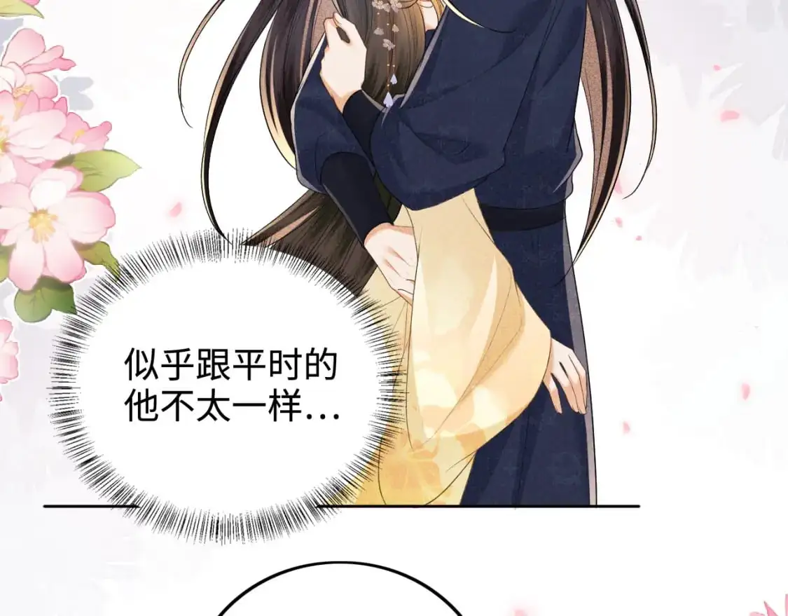 第87话 小漂亮要离开了60
