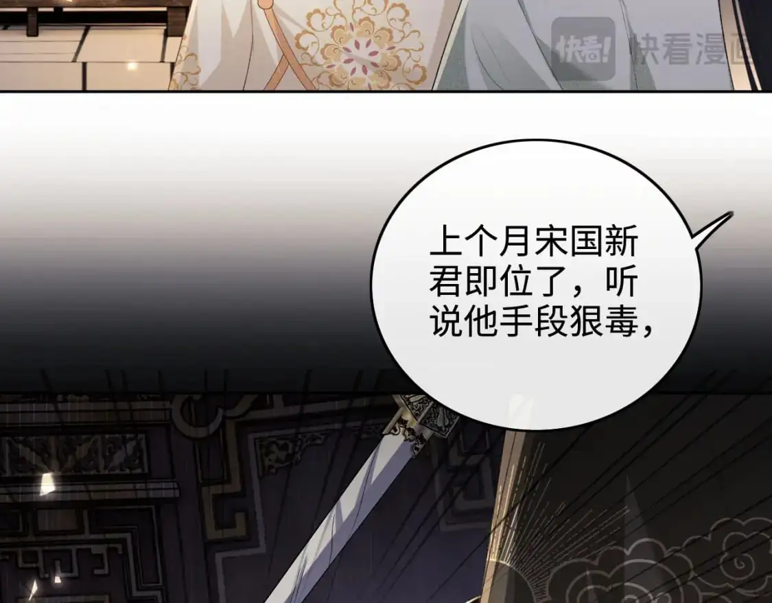 第99话 如今的小漂亮44