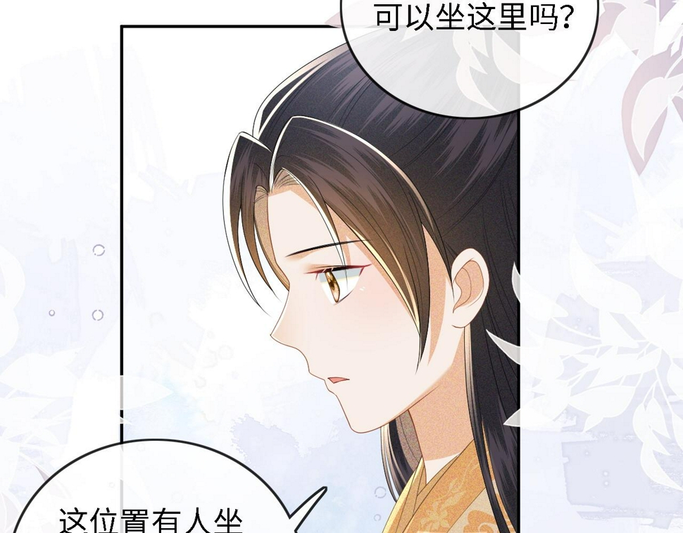 第49话 和小漂亮当同桌62