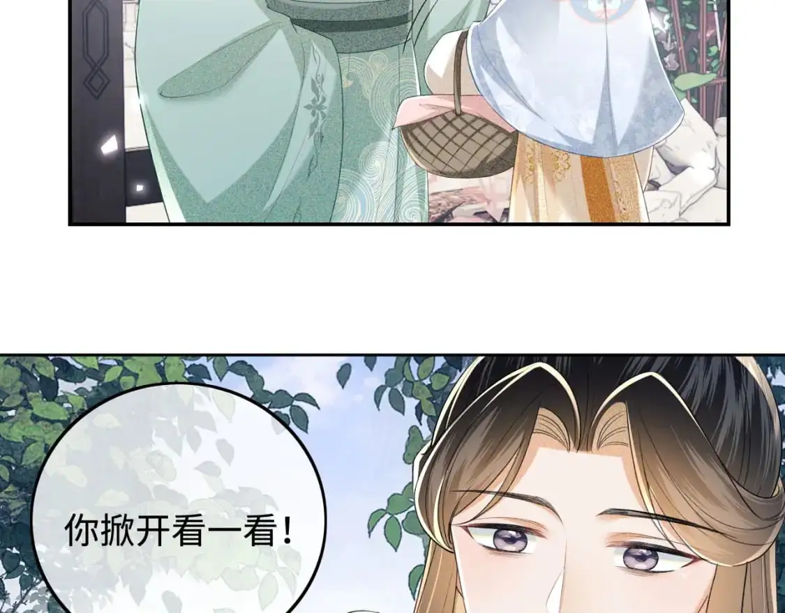 第89话 夺嫡之战，小鹿惆怅56
