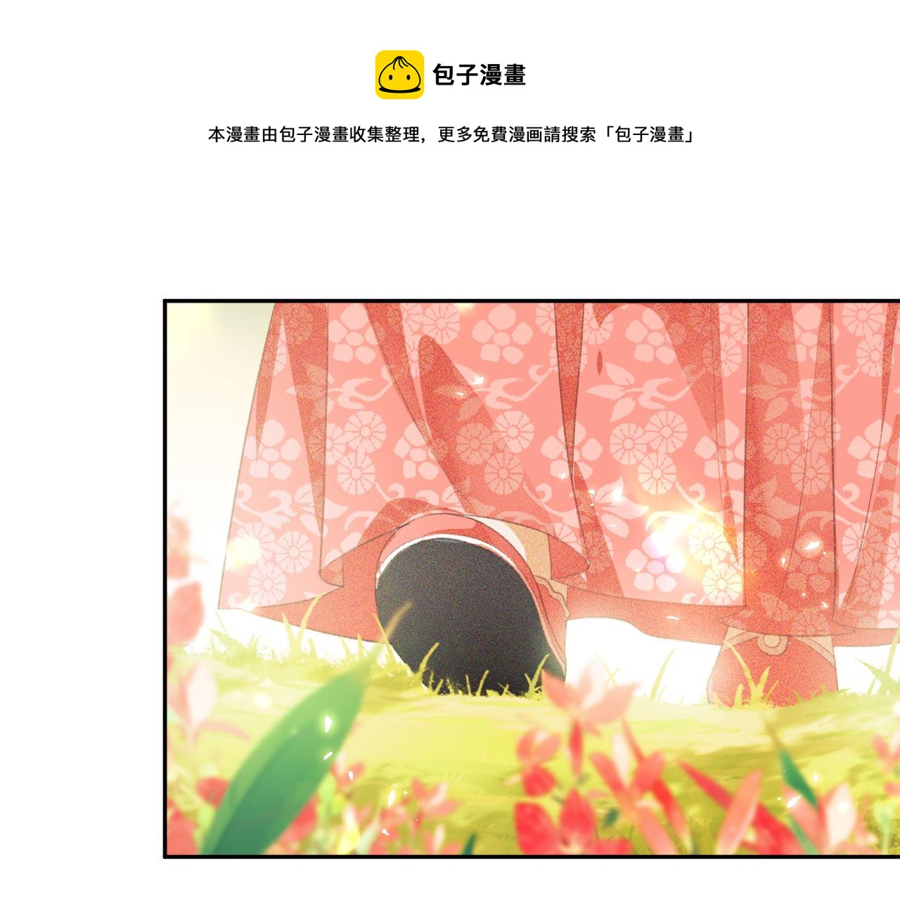 第3话 偶遇NPC哥哥112