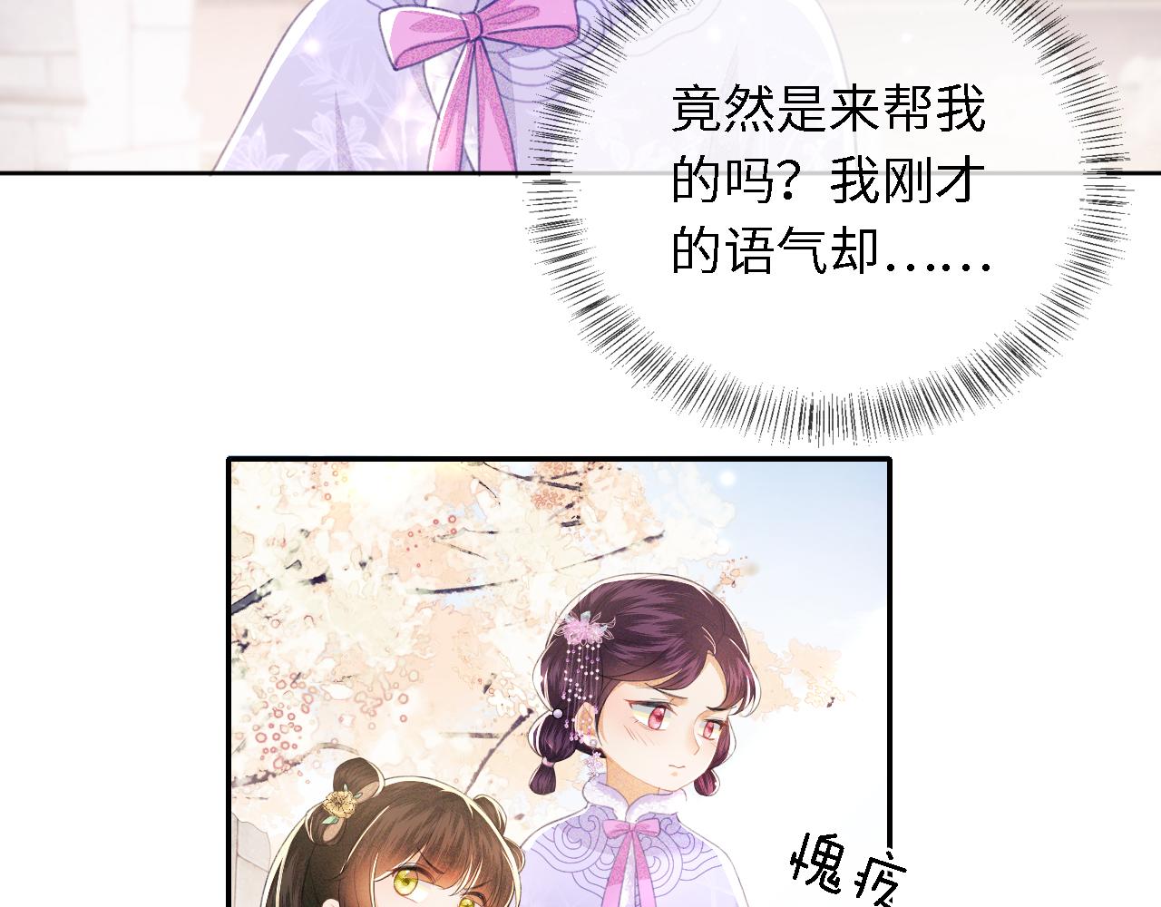 第16话 小豆丁，又见面了61