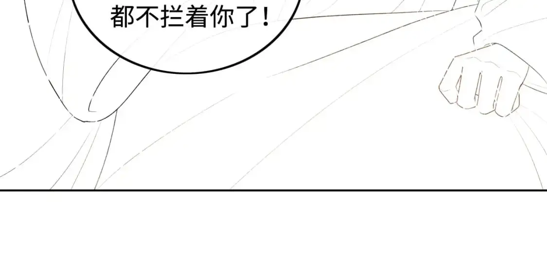 第92话 有我在，不会让皇兄有事65