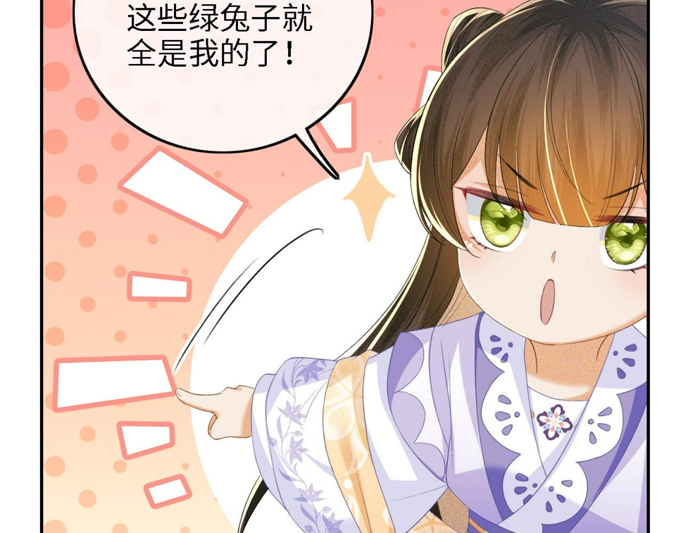 第58话 一家四口，整整齐齐14
