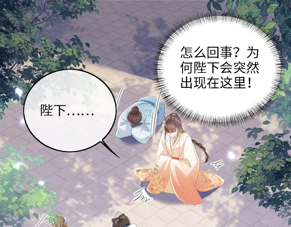 第57话 梅妃倒台4