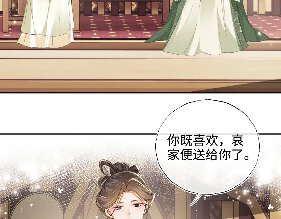 第114话 攻略婆婆！28