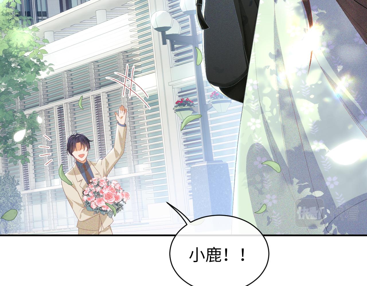 第1话 绿茶穿越成小可怜？7