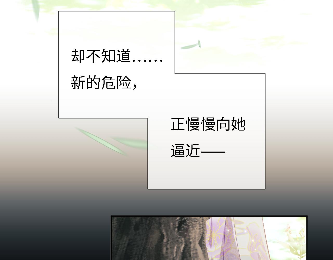 第9话 可爱的兔兔我们要保护它74