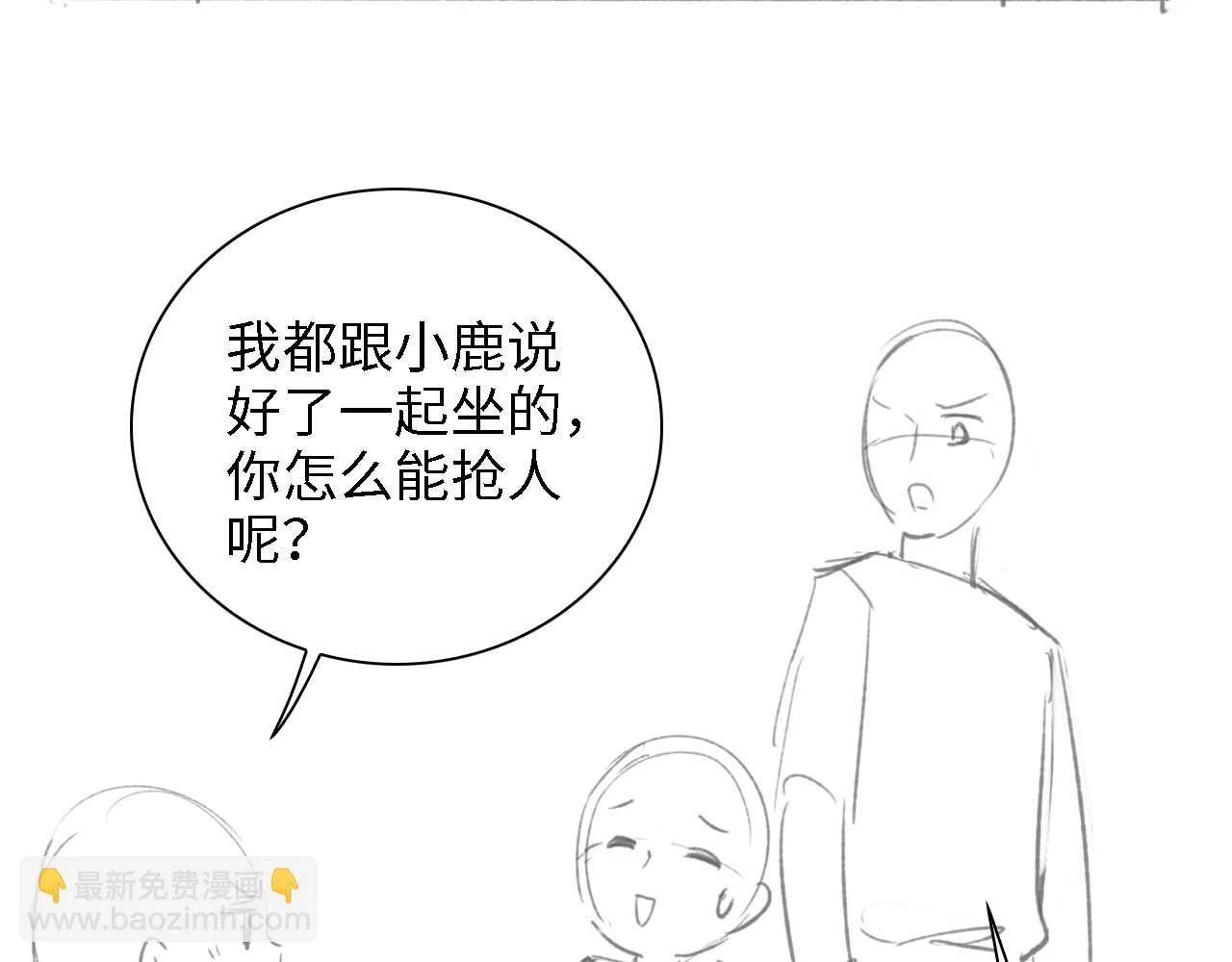 第48话 去见小漂亮81