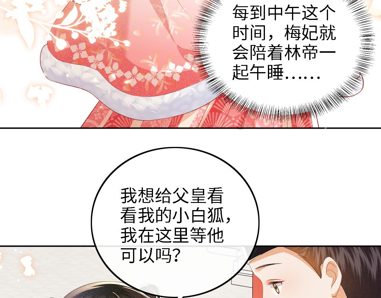 第46话 脚臭7
