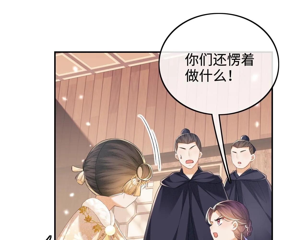 第74话 挑选夫婿62